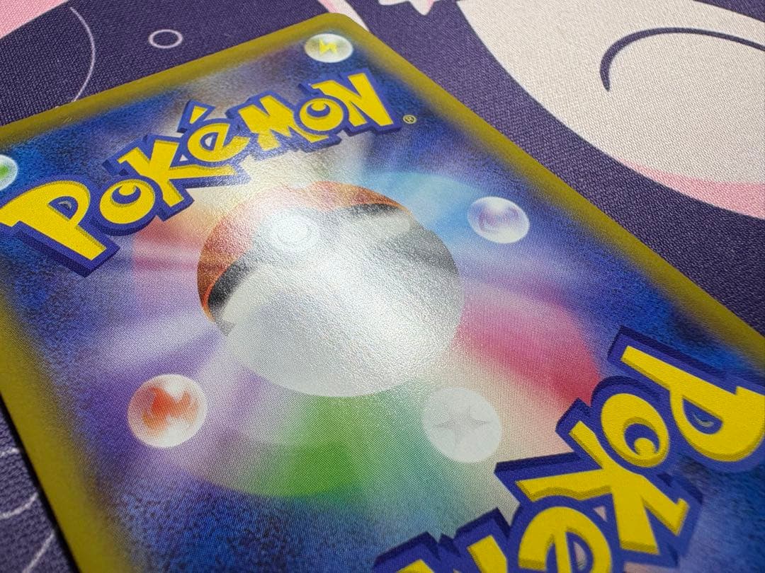 ポケカ　引退品　整理品　ミュウ　vmax hr s8 118/100