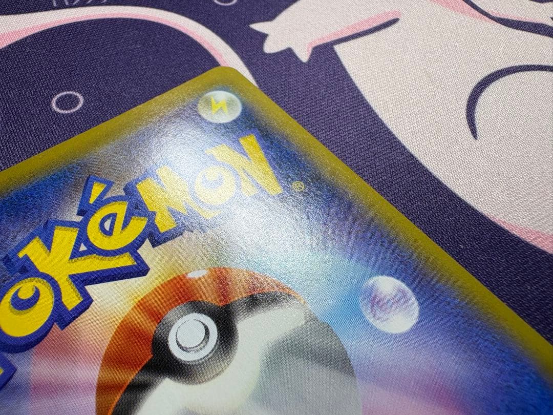 ポケカ　引退品　整理品　ミュウ　vmax hr s8 118/100