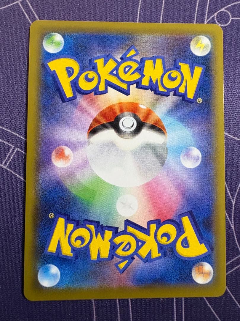 ポケカ　引退品　整理品　ミュウ　vmax hr s8 118/100