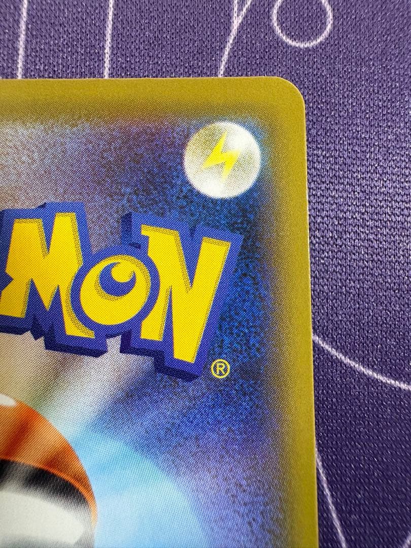 ポケカ　引退品　整理品　ミュウ　vmax hr s8 118/100