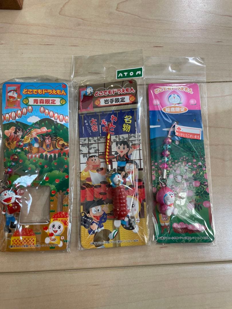 どこでもドラえもん ご当地限定ストラップ 23個セット