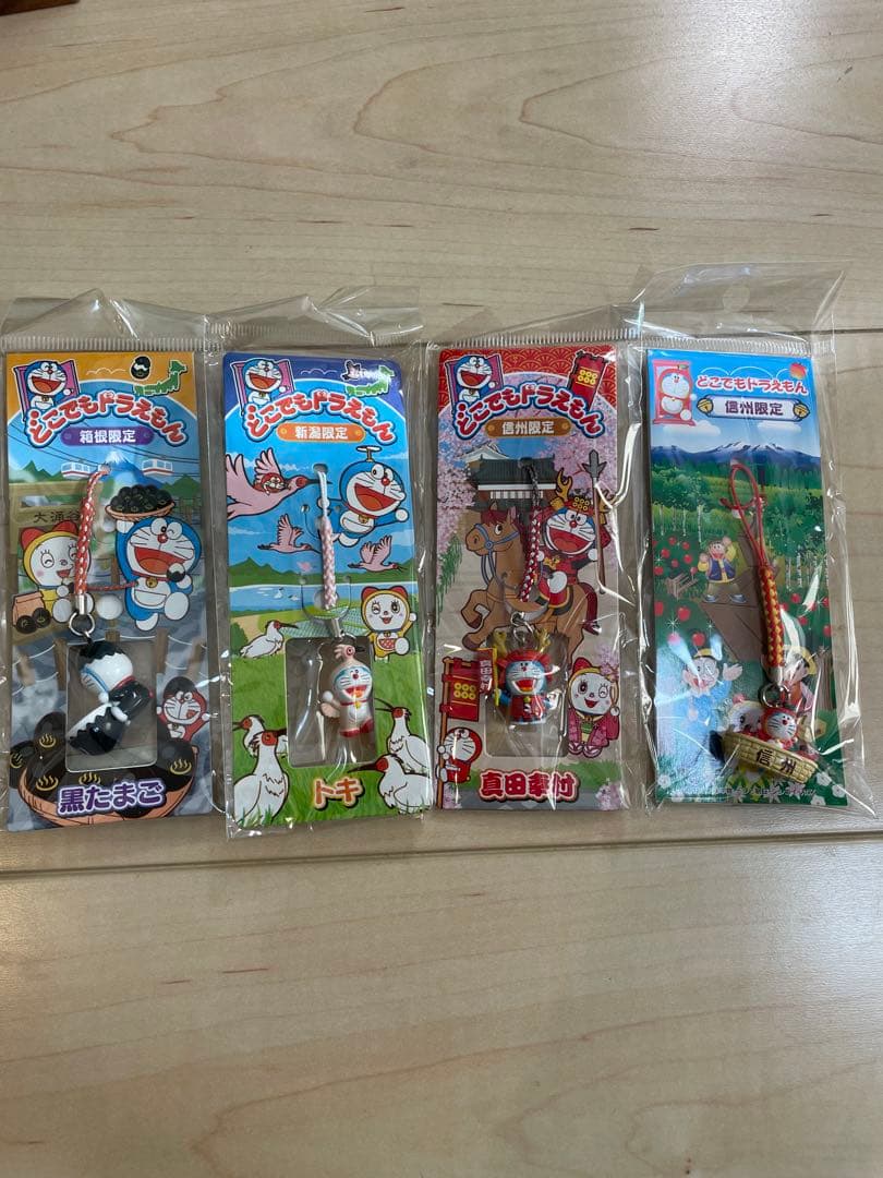 どこでもドラえもん ご当地限定ストラップ 23個セット
