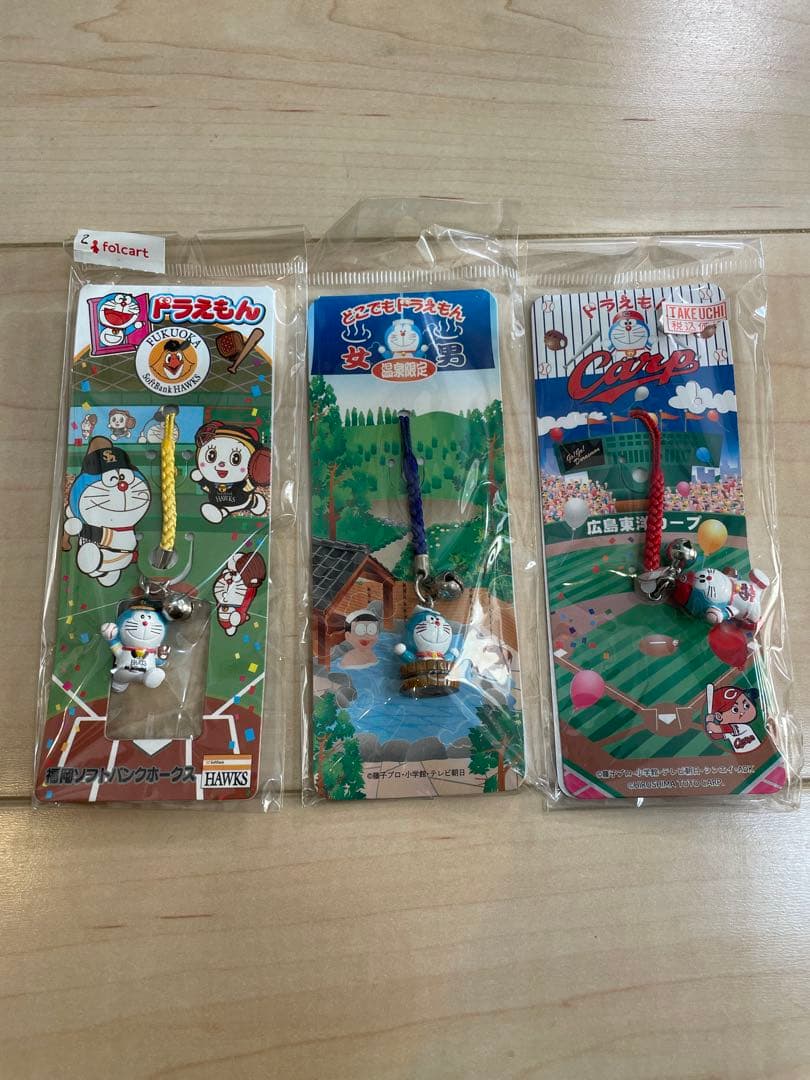 どこでもドラえもん ご当地限定ストラップ 23個セット