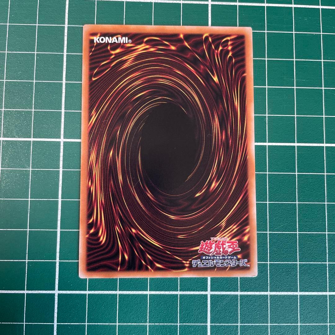 黒魔導のカーテン　オーバーフレーム ウルトラレア