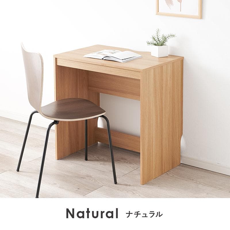 【幅70㎝】パソコンデスク オフィスデスク PCデスク 北欧【ダークブラウン】