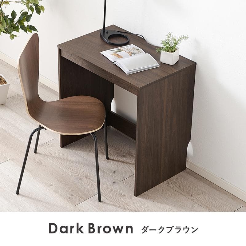 【幅70㎝】パソコンデスク オフィスデスク PCデスク 北欧【ダークブラウン】