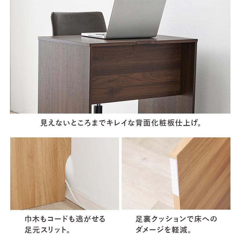 【幅70㎝】パソコンデスク オフィスデスク PCデスク 北欧【ダークブラウン】