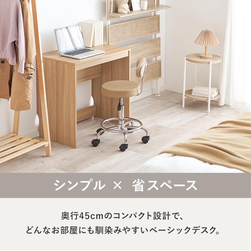 【幅70㎝】パソコンデスク オフィスデスク PCデスク 北欧【ダークブラウン】