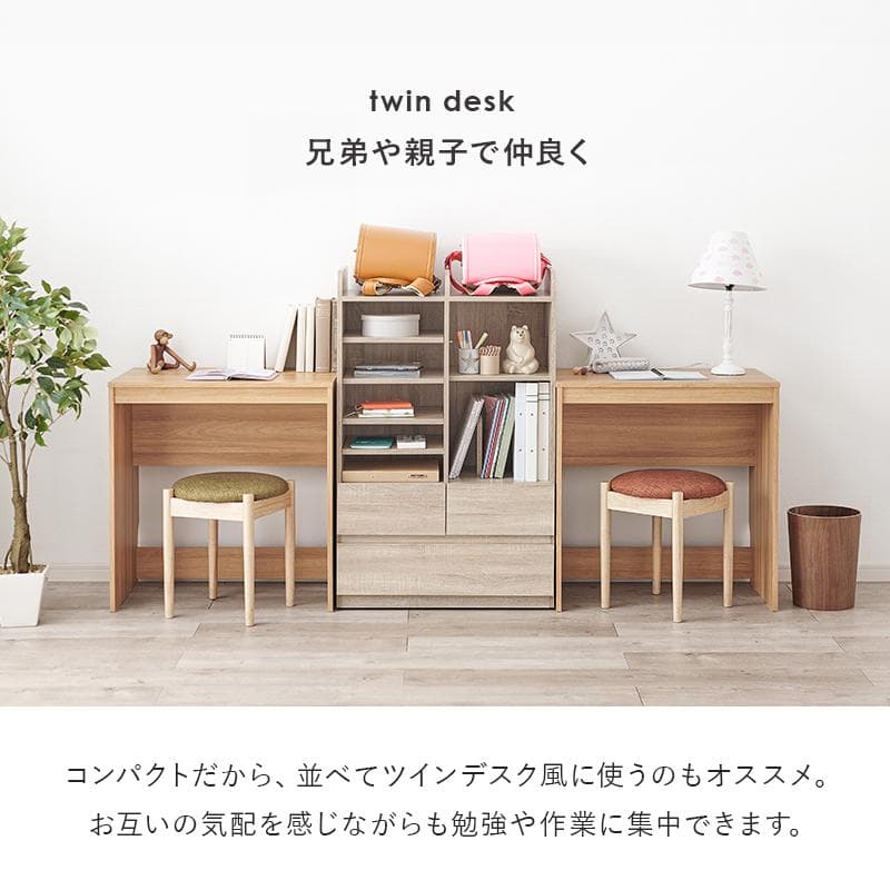 【幅70㎝】パソコンデスク オフィスデスク PCデスク 北欧【ダークブラウン】