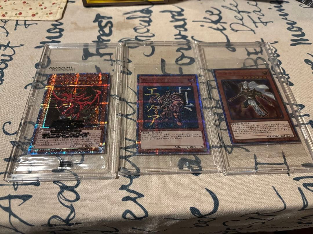 遊戯王　まとめ売り　引退品　 青眼の白龍秘蔵レア SCB1-JPP01