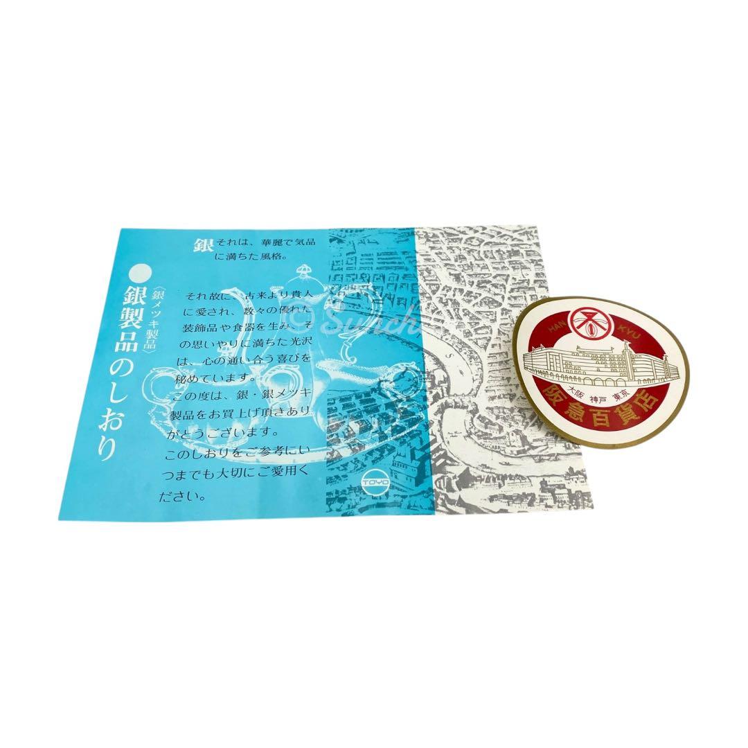 【未使用品】 銀皿 パールシルバー 盛り皿1枚 銘々皿5枚 フォーク5本セット