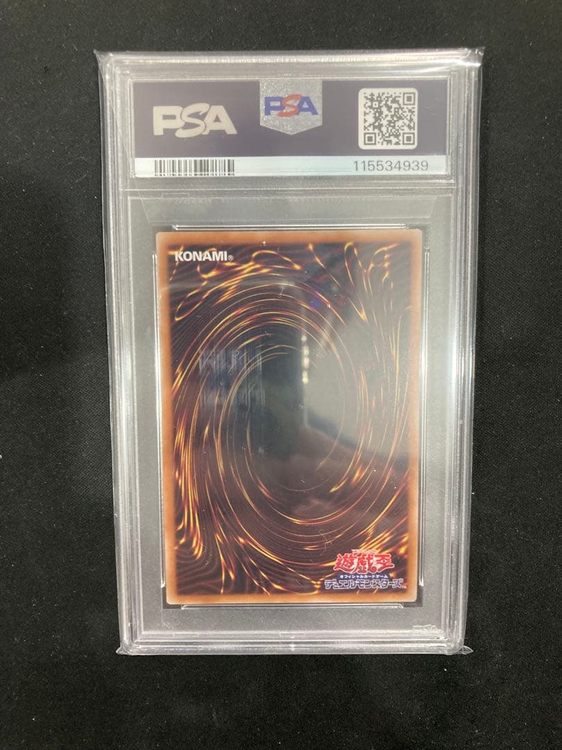 朔夜しぐれ　25th　遊戯王　さよしぐれ　絵違い　psa 10