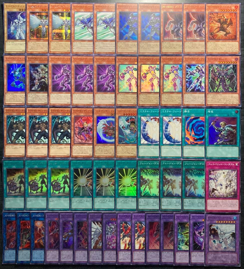 遊戯王 Ｅ・ＨＥＲＯ ヒーローデッキ 55枚 構築済みデッキ EXデッキ付き ①