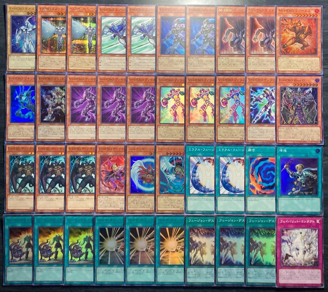 遊戯王 Ｅ・ＨＥＲＯ ヒーローデッキ 55枚 構築済みデッキ EXデッキ付き ①