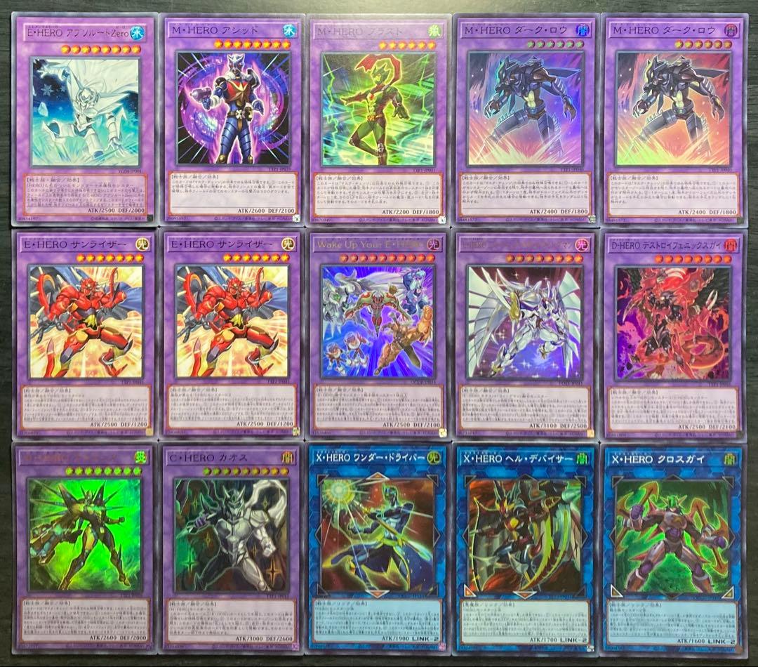 遊戯王 Ｅ・ＨＥＲＯ ヒーローデッキ 55枚 構築済みデッキ EXデッキ付き ①