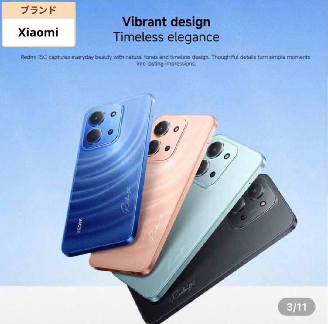 スマートフォン本体 Redmi 15C 128GB 8GB RAM