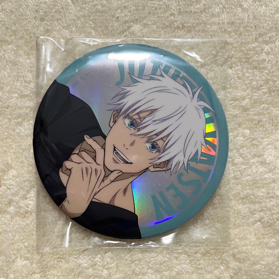 セガくじ　五条悟　セット