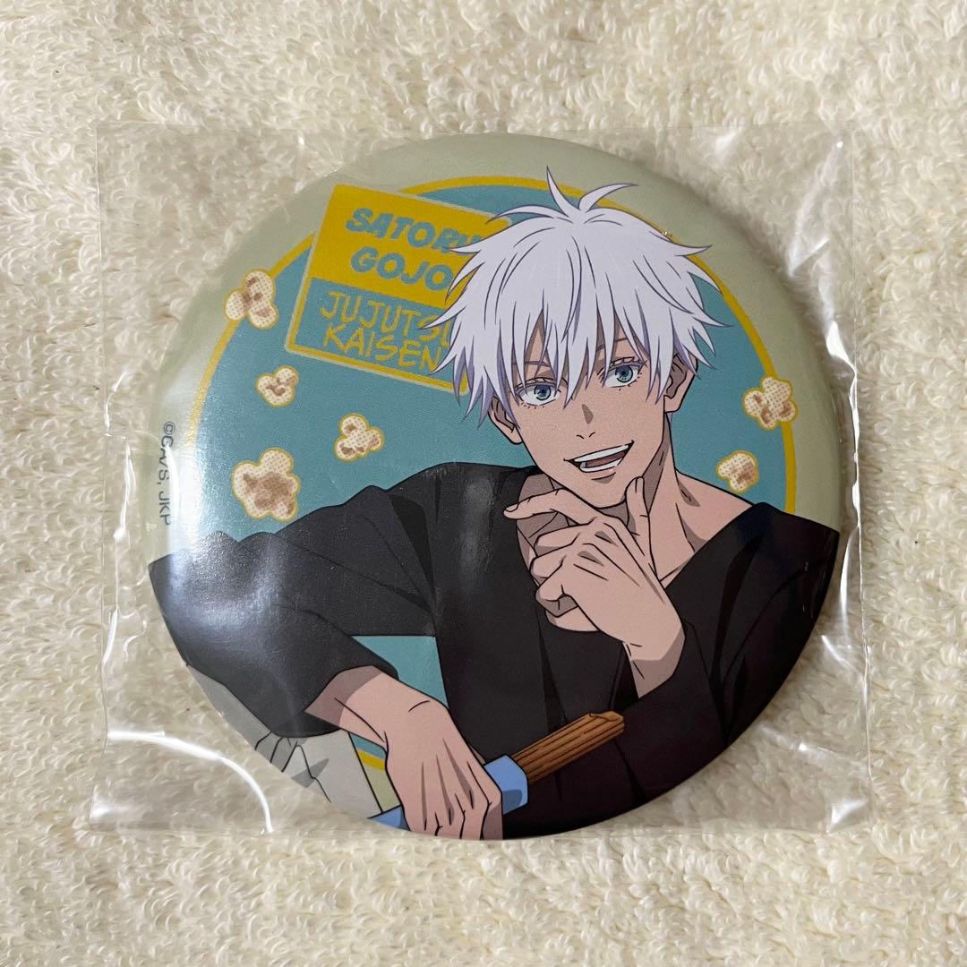 セガくじ　五条悟　セット