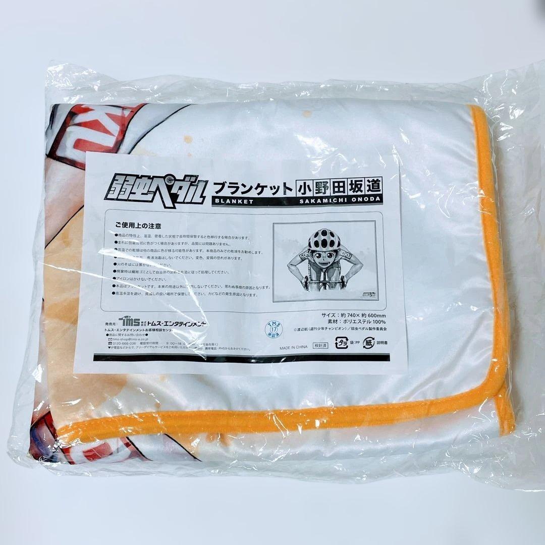 小野田坂道　まとめ　缶バッジ　ぬいぐるみ　ポスター　アクリルキーホルダー