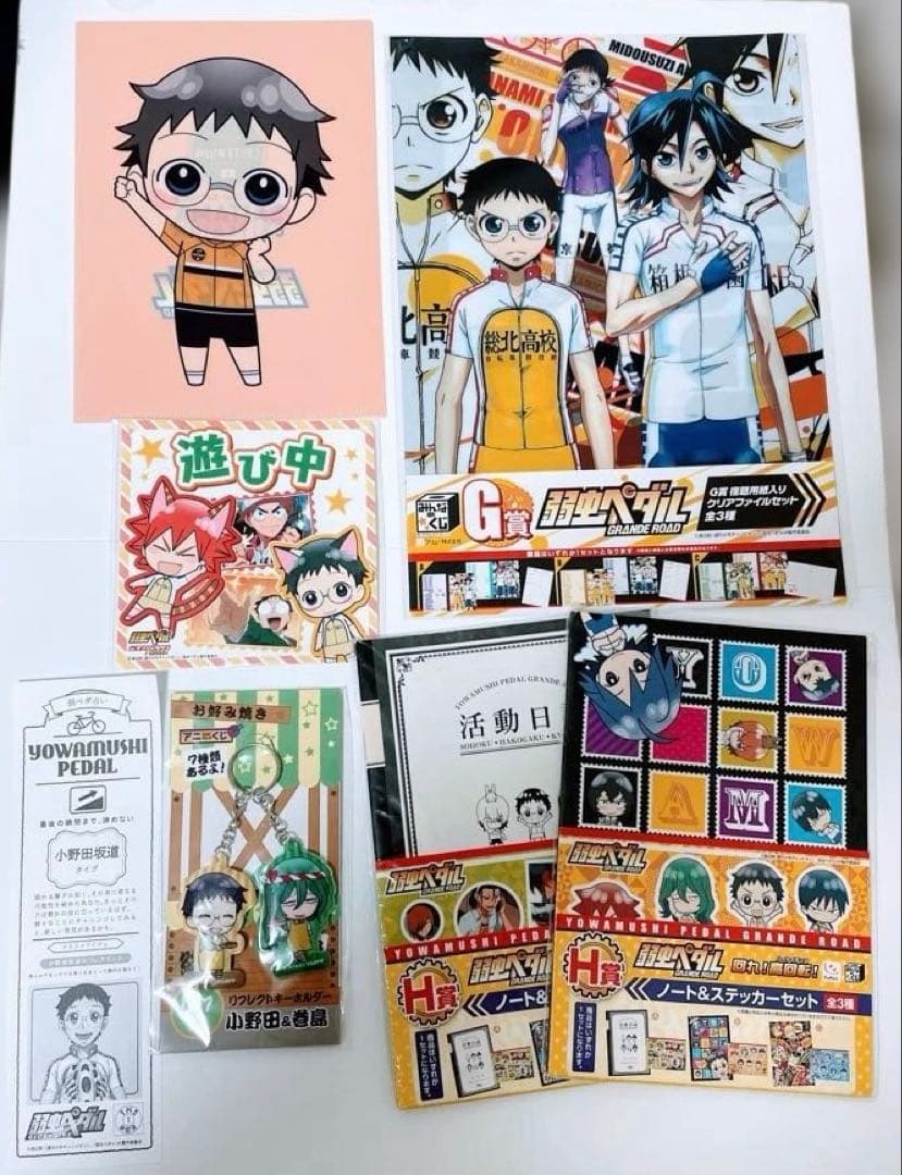 小野田坂道　まとめ　缶バッジ　ぬいぐるみ　ポスター　アクリルキーホルダー