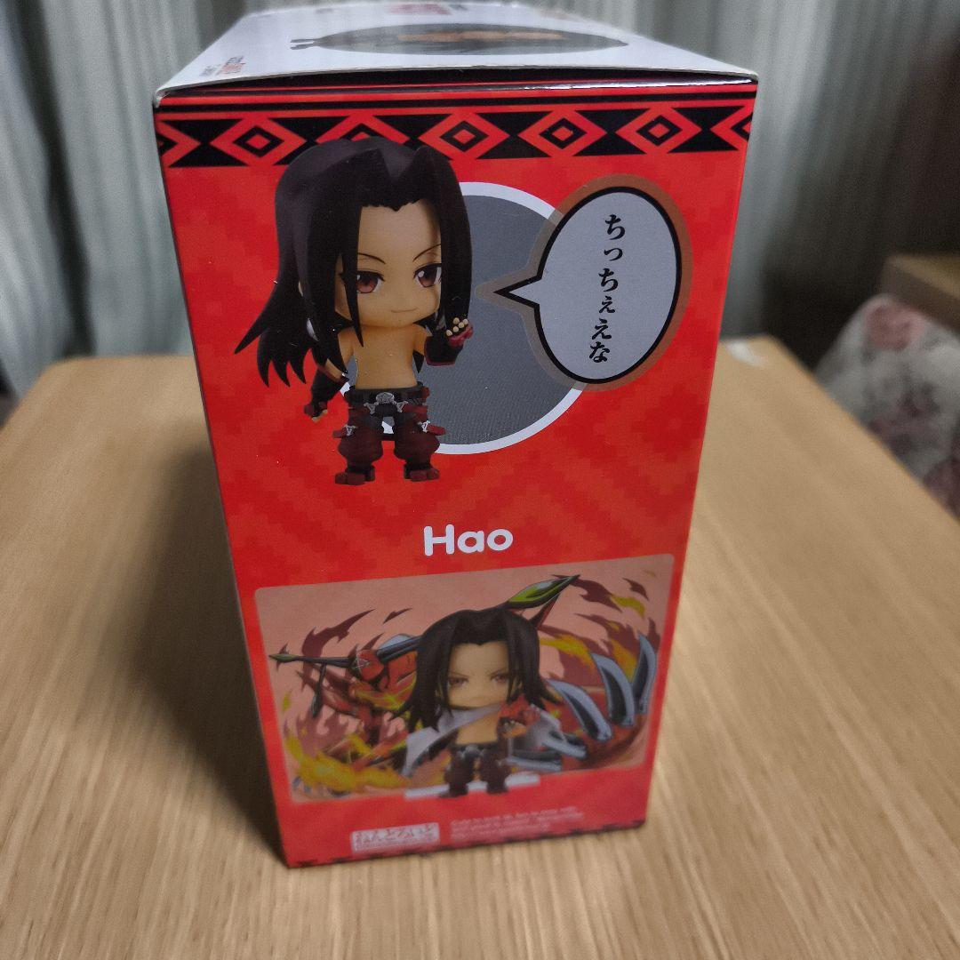シャーマンキング ハオ ねんどろいど