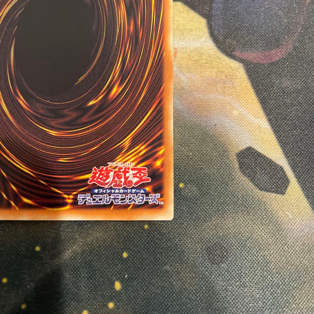 遊戯王 シンクロ・エマージェンシー　グランドマスター　アジア版　054/100A