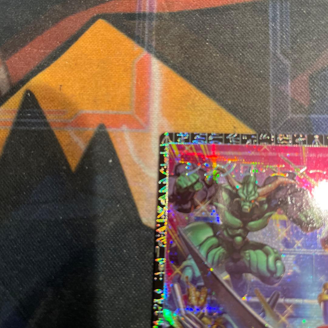 遊戯王 シンクロ・エマージェンシー　グランドマスター　アジア版　054/100A