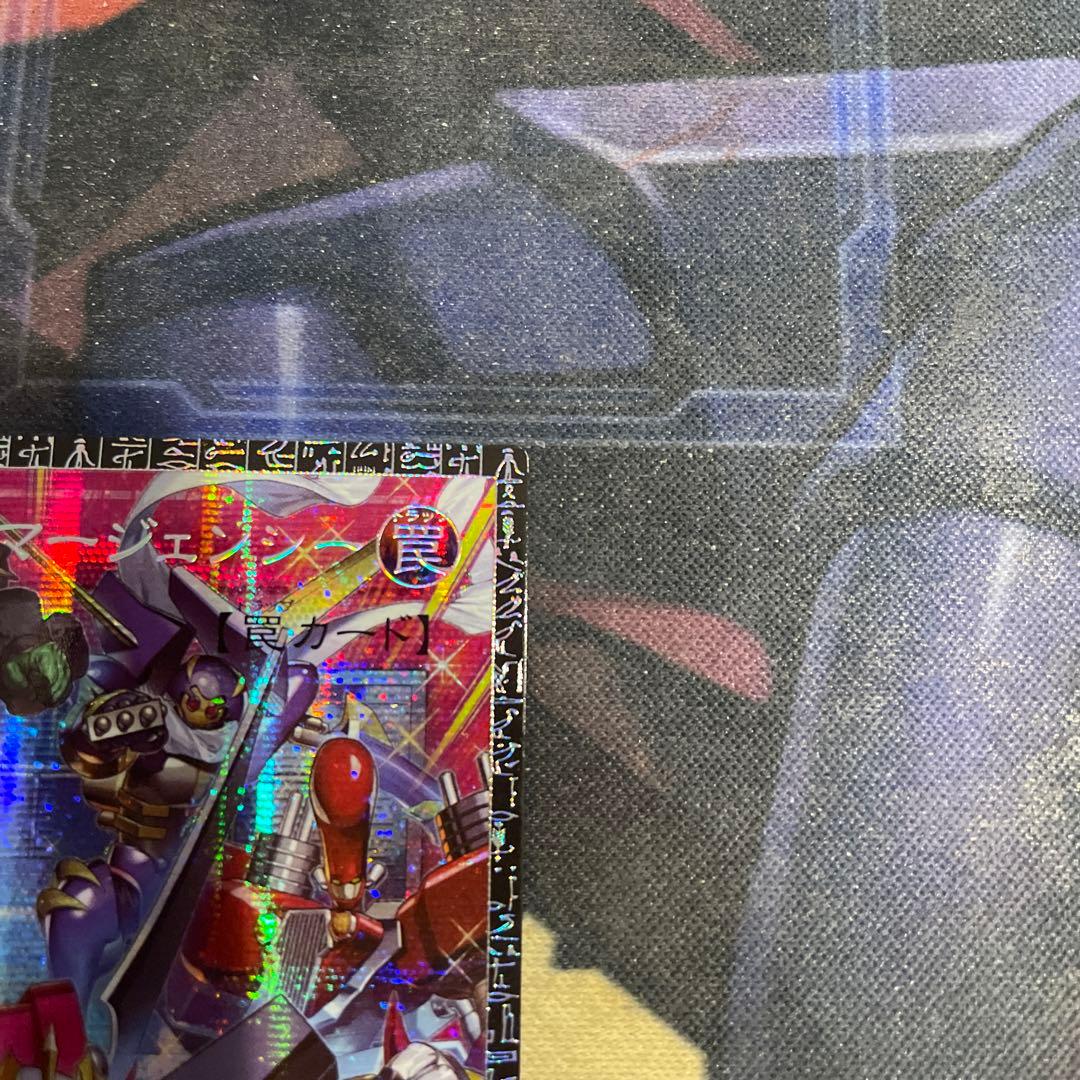 遊戯王 シンクロ・エマージェンシー　グランドマスター　アジア版　054/100A