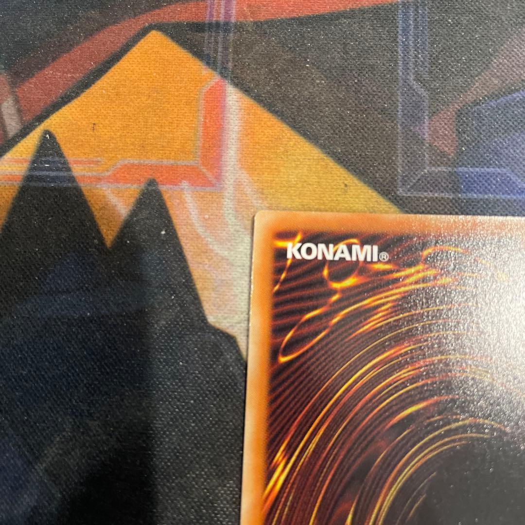 遊戯王 シンクロ・エマージェンシー　グランドマスター　アジア版　054/100A