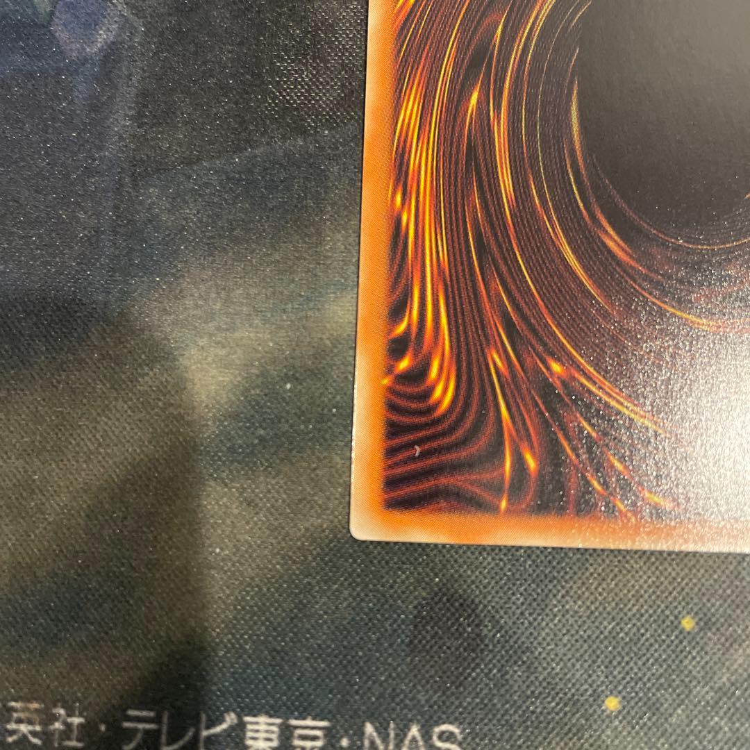 遊戯王 シンクロ・エマージェンシー　グランドマスター　アジア版　054/100A