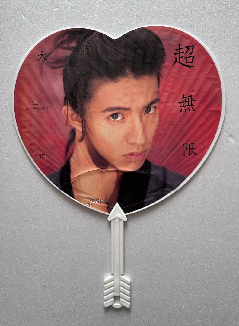 超レア！　SMAPコンサートグッズと木村拓哉写真集