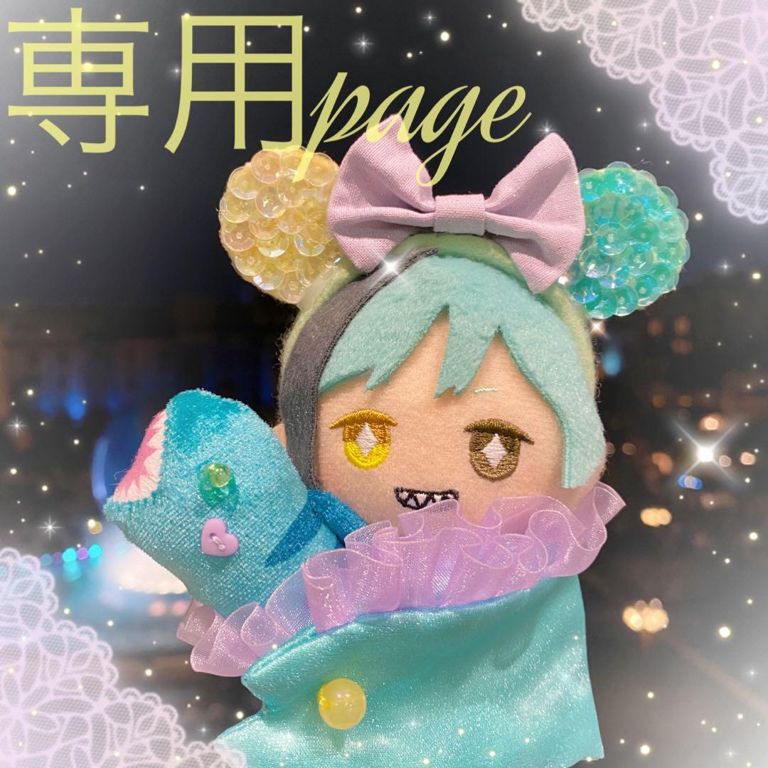 Amy様☆専用ページ