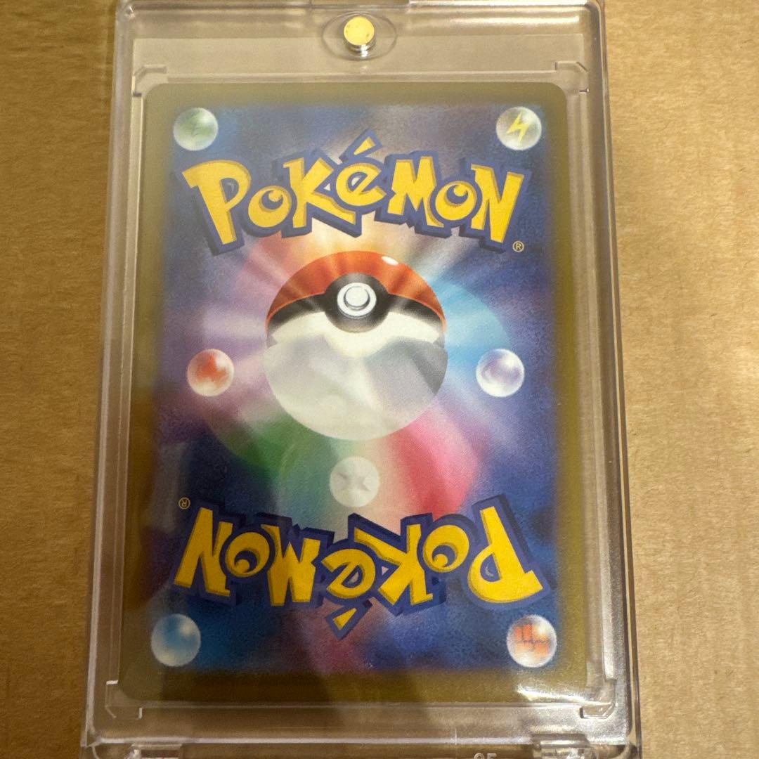 ロケット団のミュウツーex SAR MEGA ハイクラスパック MEG