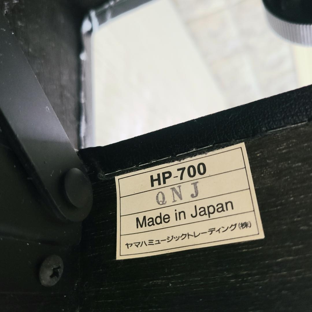 YAMAHA ヤマハ ピアノ 補助ペダル HP-700 足台 アシスト