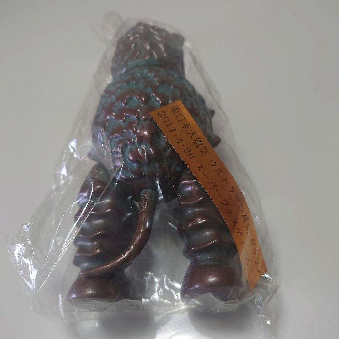 2011年　M1号　ガラモン　ブロンズカラー　ウルトラマン募金限定50個