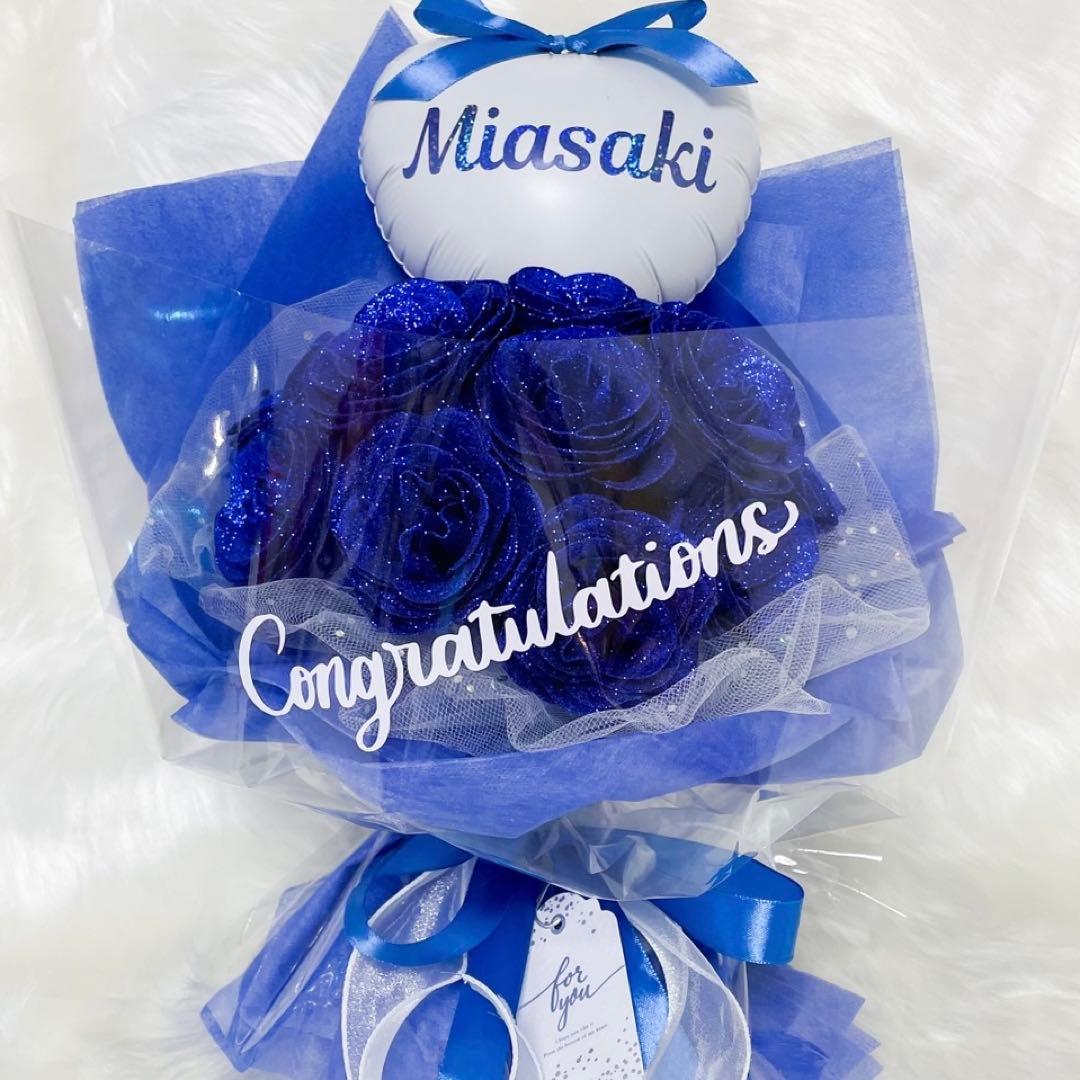 グリッターローズブーケ GLITTERROSE バルーン オーダー 成人式 花束