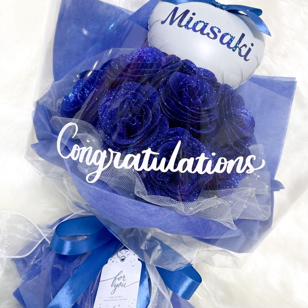 グリッターローズブーケ GLITTERROSE バルーン オーダー 成人式 花束