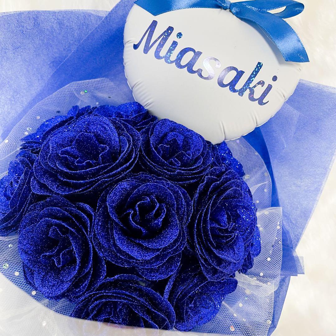 グリッターローズブーケ GLITTERROSE バルーン オーダー 成人式 花束