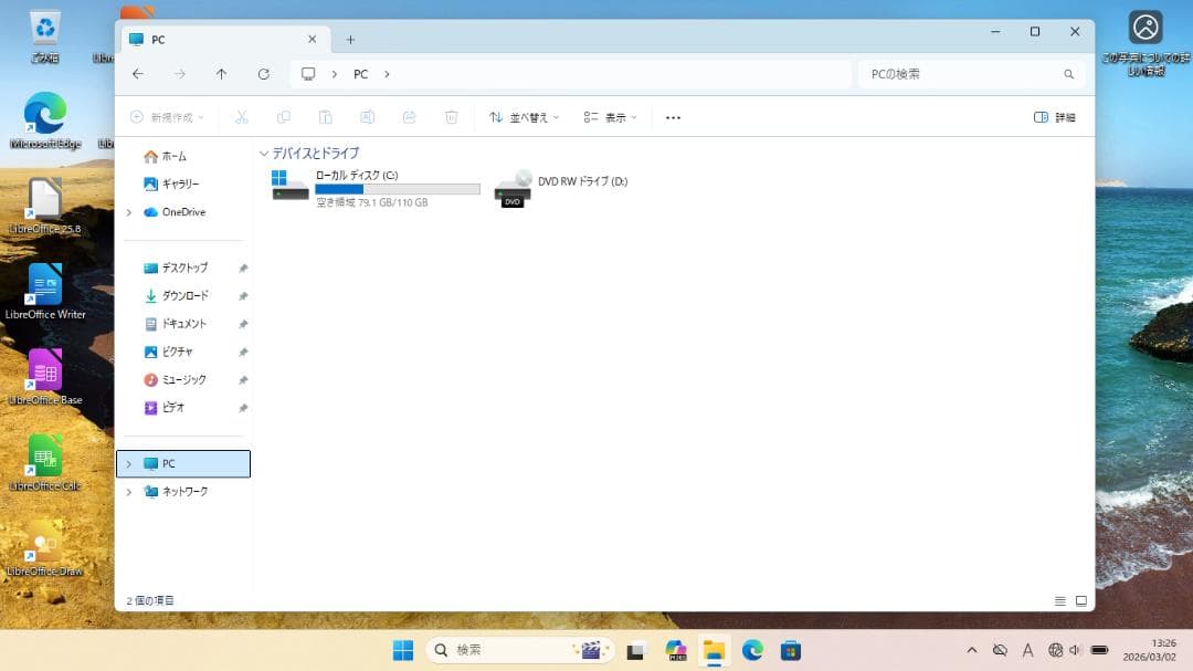 レノボ ノートPC ThinkPad L570【i5/7世代・初期設定済】