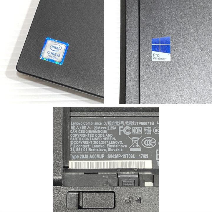 レノボ ノートPC ThinkPad L570【i5/7世代・初期設定済】
