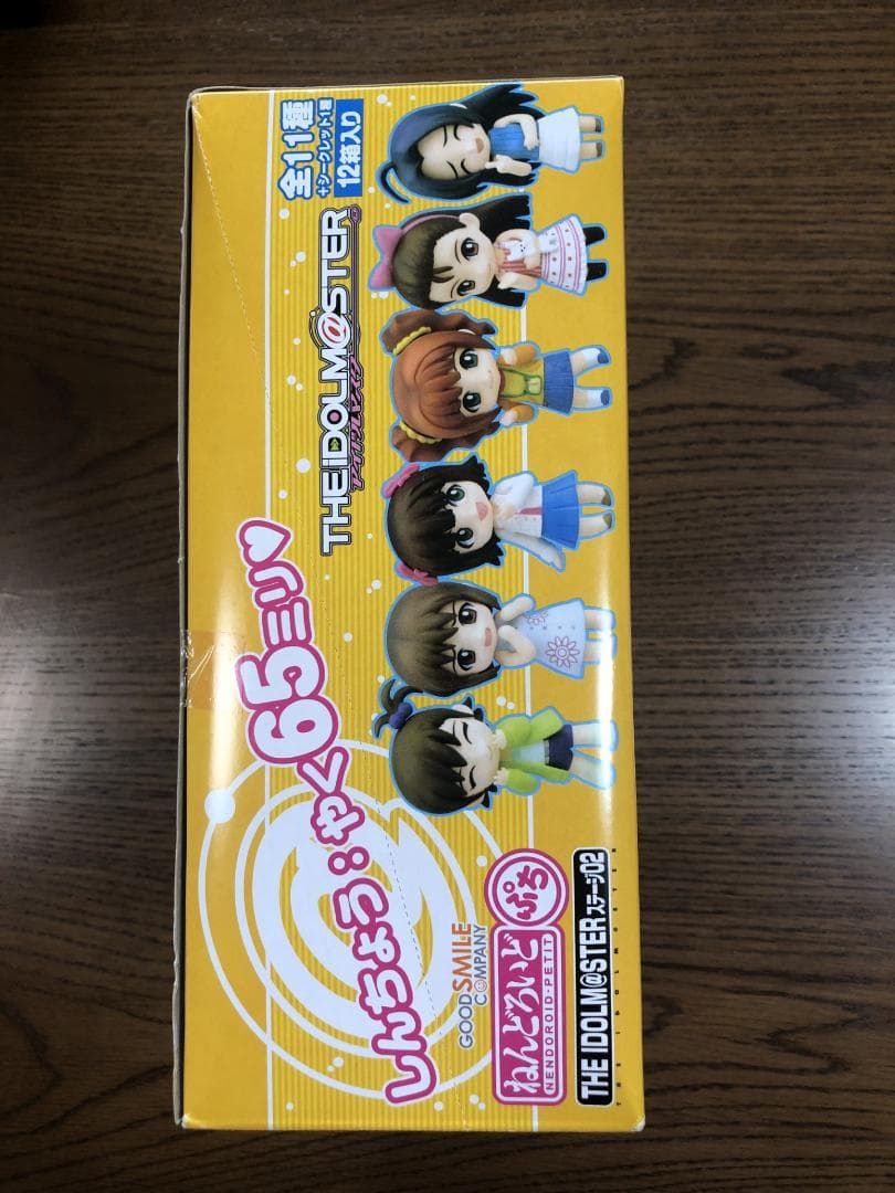 THE IDOLM@STER ステージ02 ねんどろいどぷち BOX 未開封