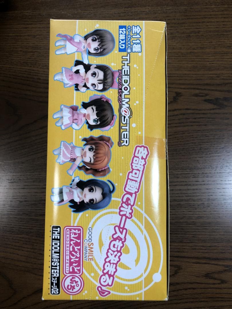 THE IDOLM@STER ステージ02 ねんどろいどぷち BOX 未開封