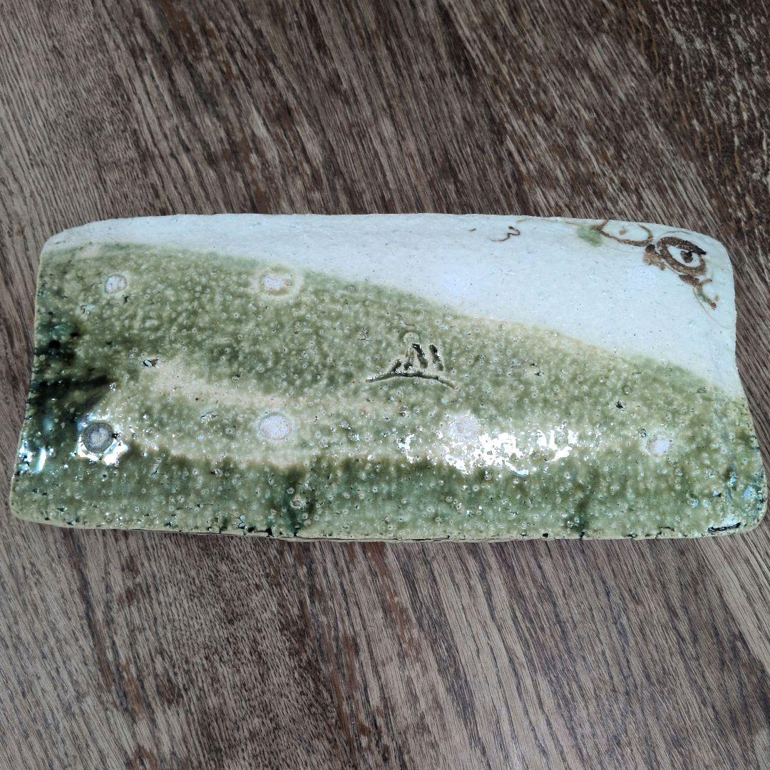 岸本謙仁　伊賀　織部焼　お皿　一表方皿　角皿　共箱あり