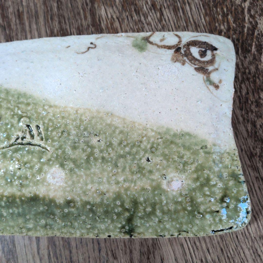 岸本謙仁　伊賀　織部焼　お皿　一表方皿　角皿　共箱あり