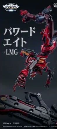 新品未開封品エヴァンゲリオン UNIT-07 弐号機 CCSTOYS