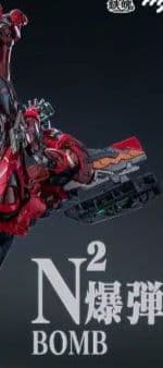 新品未開封品エヴァンゲリオン UNIT-07 弐号機 CCSTOYS