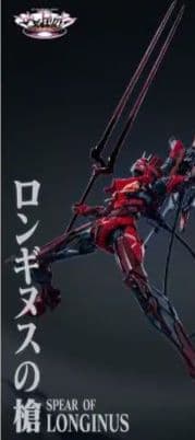 新品未開封品エヴァンゲリオン UNIT-07 弐号機 CCSTOYS