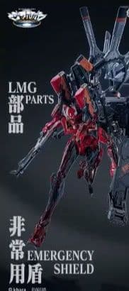 新品未開封品エヴァンゲリオン UNIT-07 弐号機 CCSTOYS