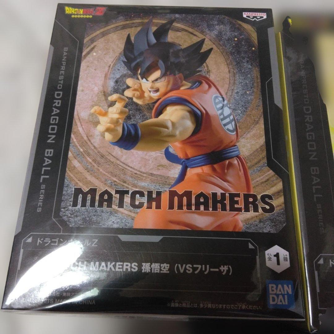 【新品未開封品】ドラゴンボール フィギュアまとめ売り全５種セット