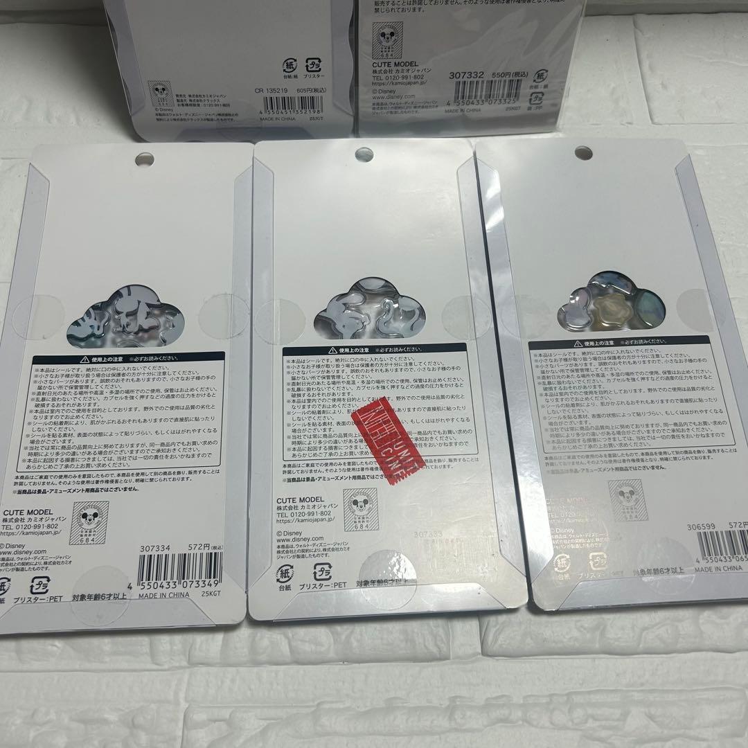 『正規品・新品未開封品』ズートピアシール5種セット